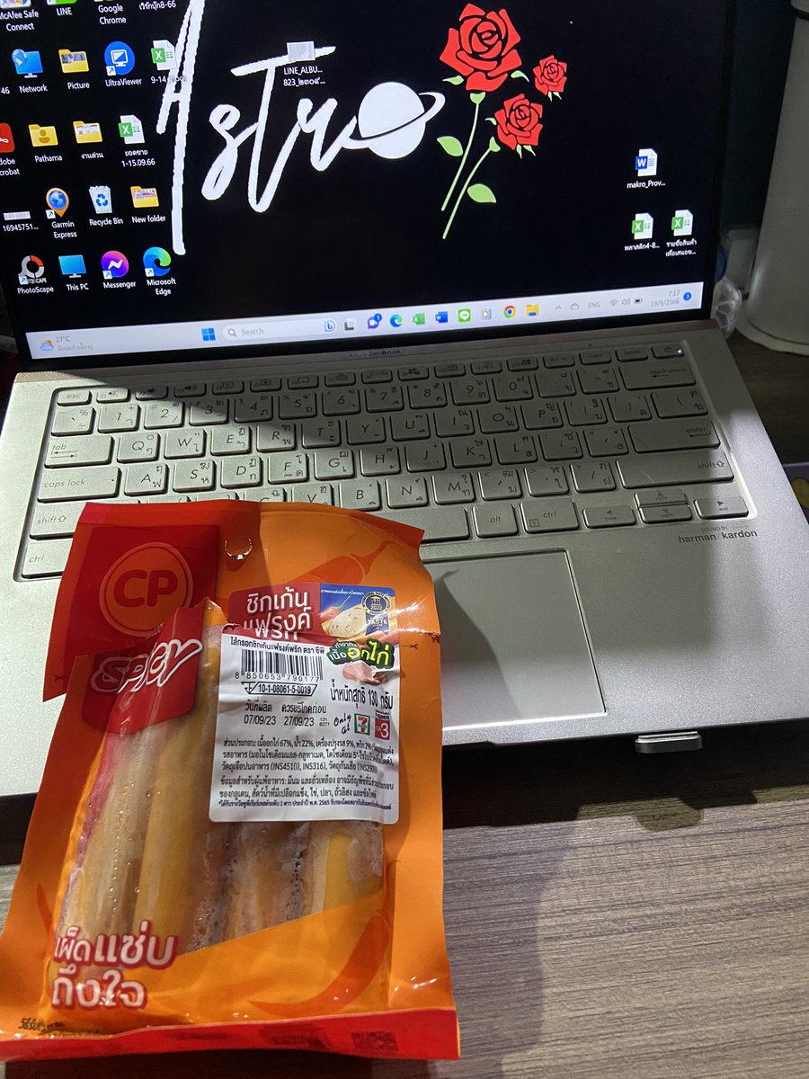 Kung_Pathama's tweet photo. จะกินไส้กรอก ก็ต้องเปิดตำราดูว่าลูกขายตัวไหน เด่วซื้อผิด🤭
#CPSIGNATURExWIN
#winmetawin https://t.co/tt98KGIPia