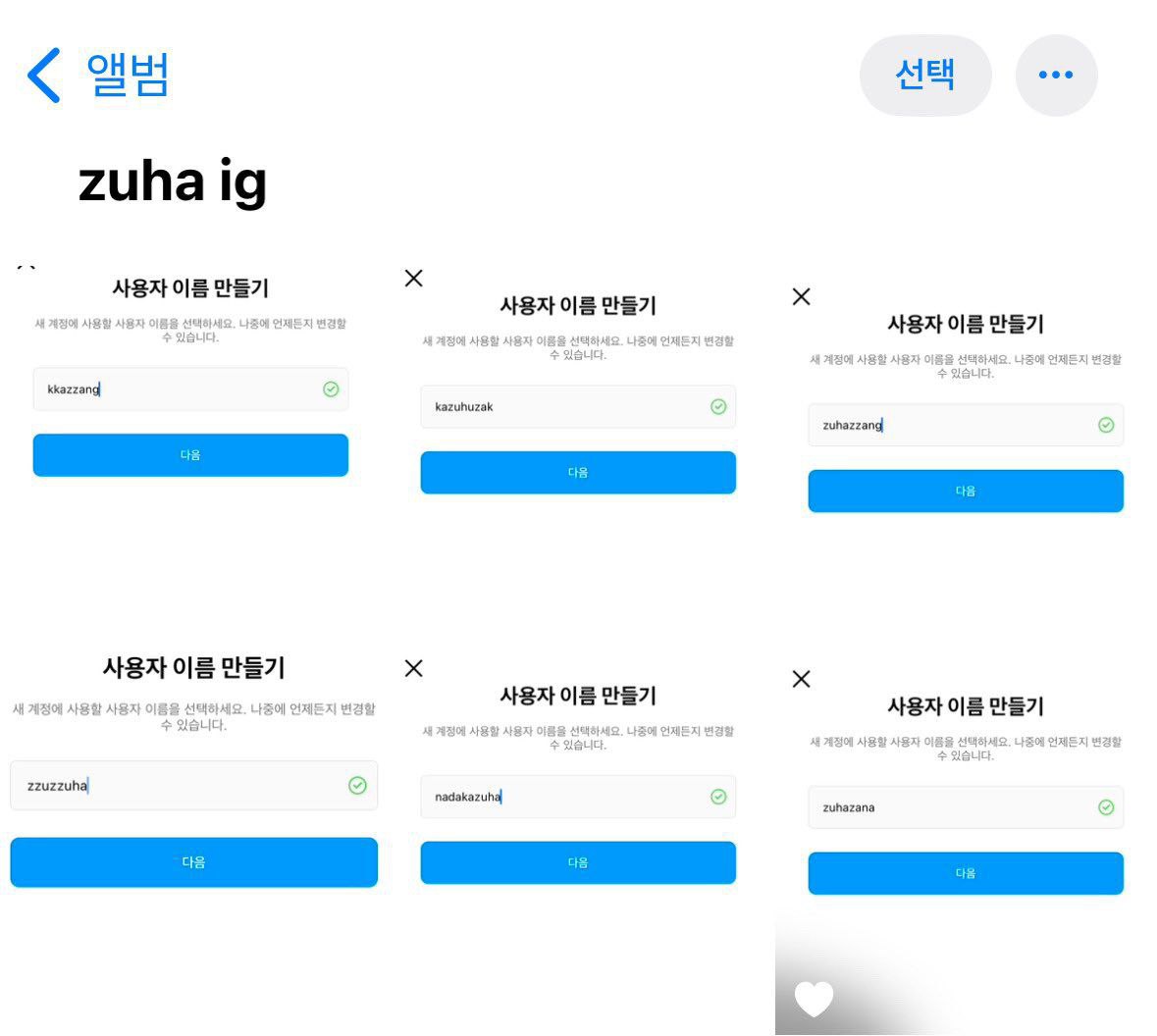 Starfess || CEK PINNED UNTUK KIRIM MENFESS tweet media