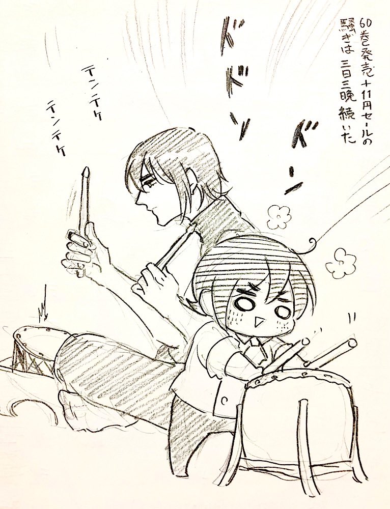 ぶち新刊とセール嬉しいよぢょ 