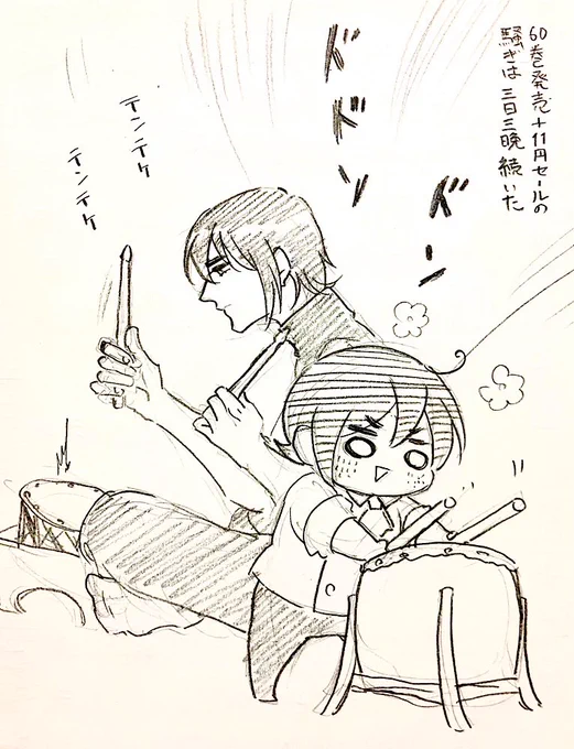ぶち新刊とセール嬉しいよぢょ 