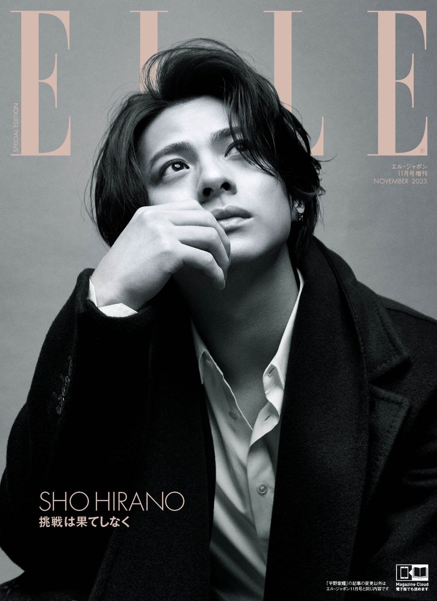 oricon's tweet photo. 平野紫耀特別版『エル・ジャポン』発売決定✨
ルイ・ヴィトンまとい“新たな門出” まっすぐな想い語る
https://t.co/EeNp9XN2ZJ

🗨「会場で飛ぶようなコンサートはまだ日本でしかやったことがないので、海外でトライしてみたい」＜📖雑誌『ELLE Japon』＞

#平野紫耀 #ELLEJapon #エルジャポン https://t.co/FPOx8x2GlI
