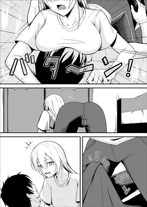 よくある転倒イベ 