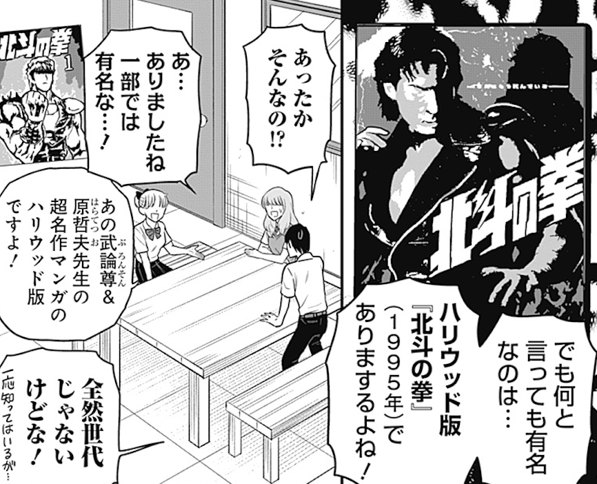 『邦キチSeason11』スタートしました‼️ 1話目はハリウッド実写版の『北斗の拳』です👊 ぜひご覧ください🙏
🔽 コチラから 🆓
https://t.co/tYC86uNvpw