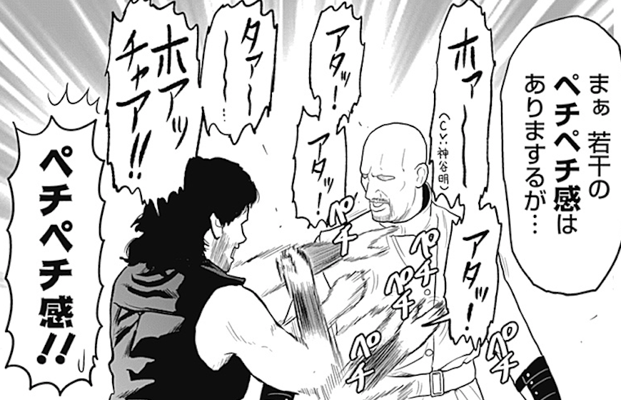 『邦キチSeason11』スタートしました‼️ 1話目はハリウッド実写版の『北斗の拳』です👊 ぜひご覧ください🙏
🔽 コチラから 🆓
https://t.co/tYC86uNvpw