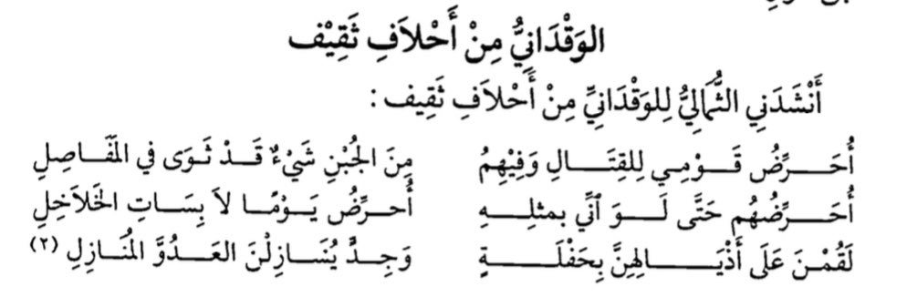 - ابـن عـلـي tweet media