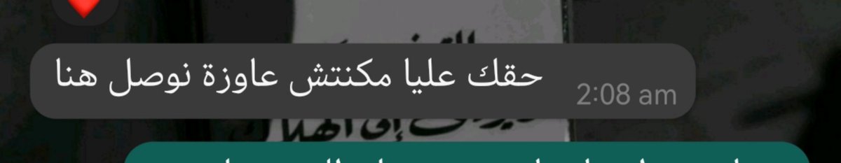 نَجم. tweet media