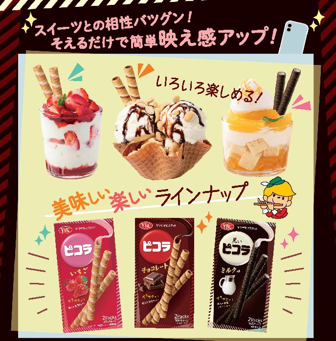 🌞🌞おはようございます🌞🌞 #黒いピコラ⚫️9/18（月）に