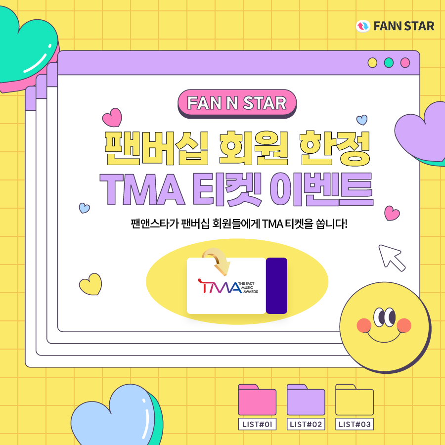 thefactnews's tweet photo. [2023 TMA] 

#팬앤스타 가
2023 TMA 티켓을 쏩니다.•💙

- 기간 : 9/19 ~ 9/24 (KST)
- 당첨 결과 : 9/27

팬버십 회원이라면 누구나 참여 가능!
지금 바로 #팬버십 가입 인증하고
2023 더팩트 뮤직어워즈 티켓을 받아가세요 💙

#팬앤스타_팬버십 #FANNSTAR_FANBERSHIP

https://t.co/P9Bc1QEb9j https://t.co/BU0Nbbp9b5