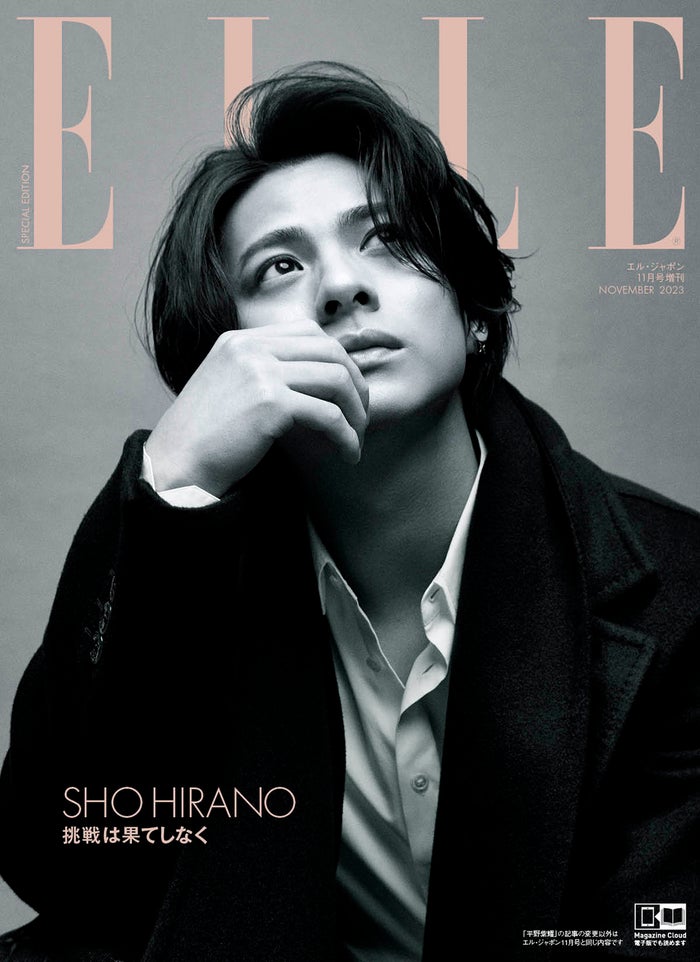 modelpress's tweet photo. 平野紫耀「エル・ジャポン」初表紙で“ルイ・ヴィトン”着こなす 海外でトライしたいことも明かす

▼写真・記事詳細はこちら
https://t.co/vQF7R7gx76

#平野紫耀_LOUISVUITTON #平野紫耀 #ELLEJapon #エルジャポン #LouisVuitton https://t.co/FYbVbNUrnB