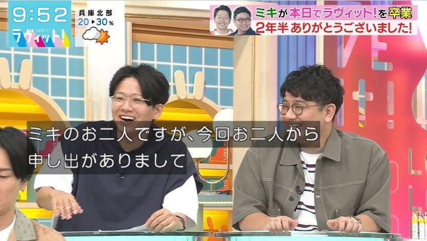 いろいろ変なタイミングになってはしまいましたが、隔週レギュラー