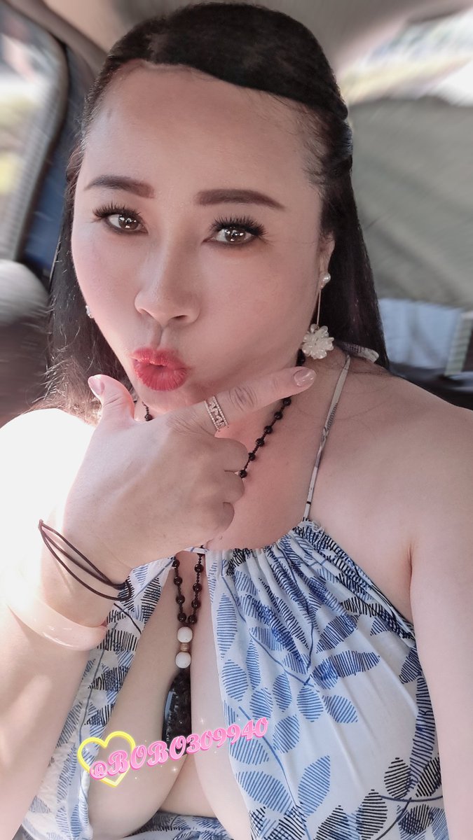 #真的是我電力太強了嗎？😂😂😂#車子突然秀逗🤣
#前往下一站～瑞穗～💕💕#天氣真的是太好了🫰🫰🫰
Ps.轉推很難嗎？怎麼我的轉推從來沒破百過呀！🤣🤣🤣
（#愛心留言+#轉推分享+#追蹤跟隨💋
#大奶
#原味
#離婚熟女
#地方媽媽 https://t.co/1qLeNJtugn