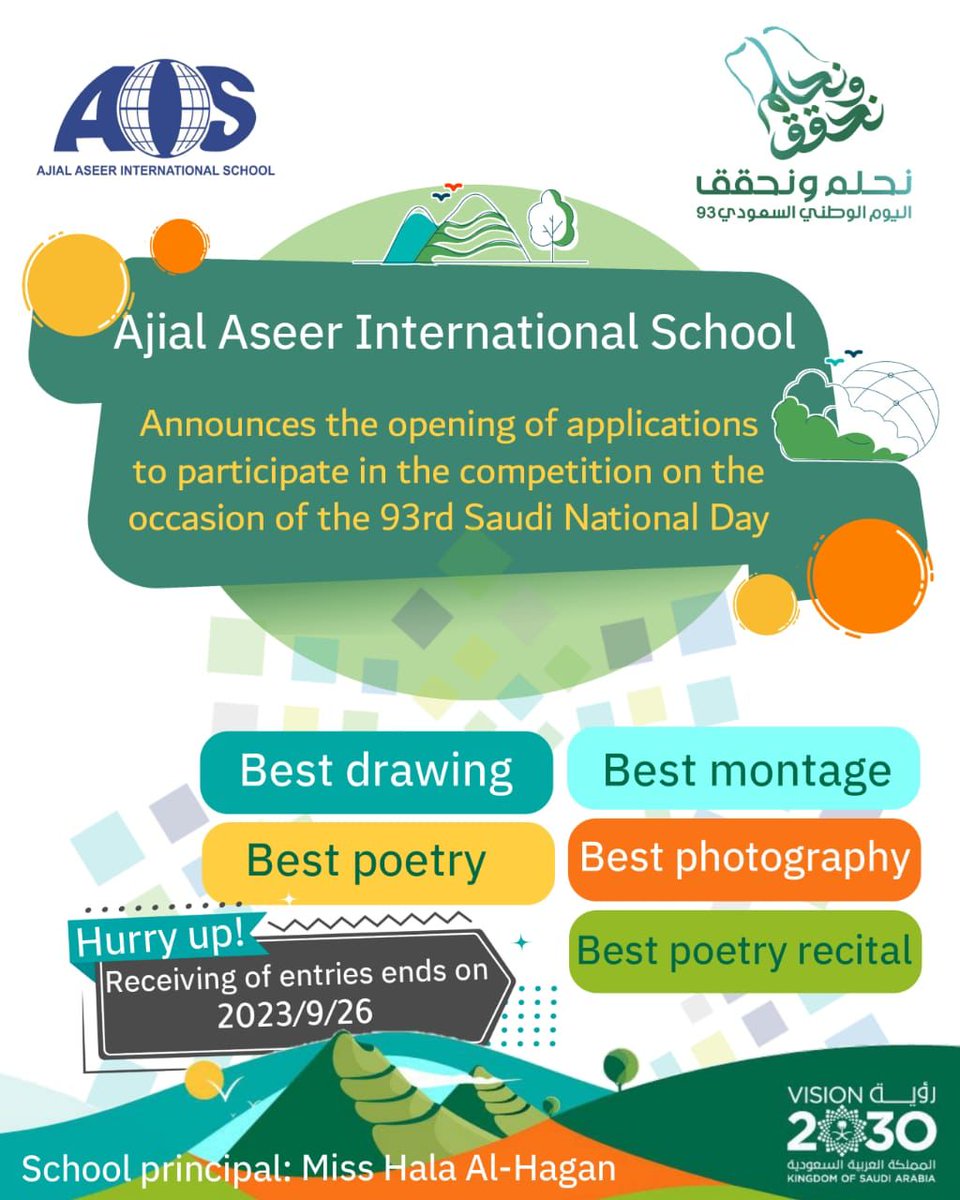 Ajial_Aseer_inter_school مدرسه اجيال عسير العالميه (@aseerinter) on Twitter photo 