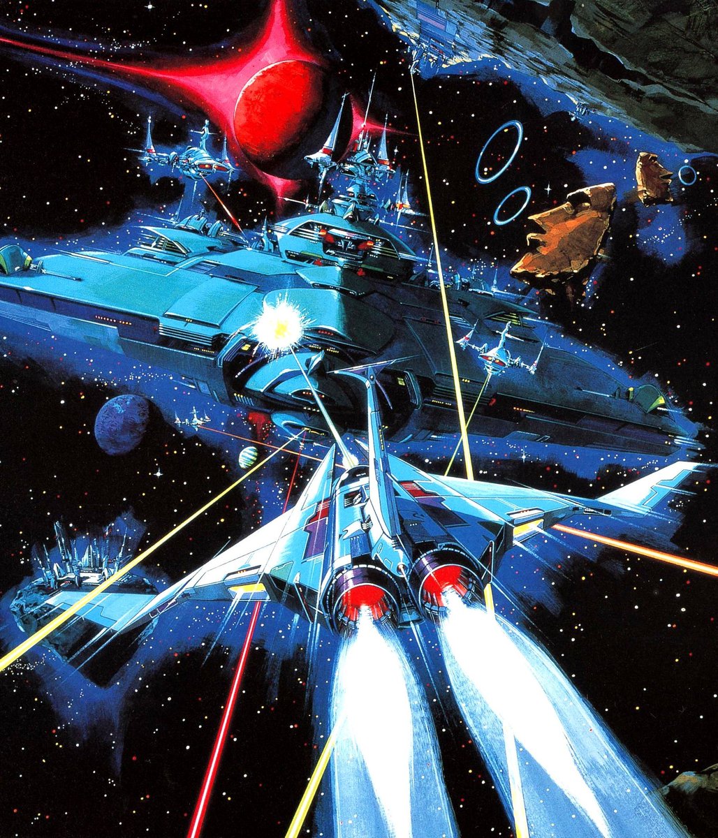 akira nishimura box art for "gradius" 1986