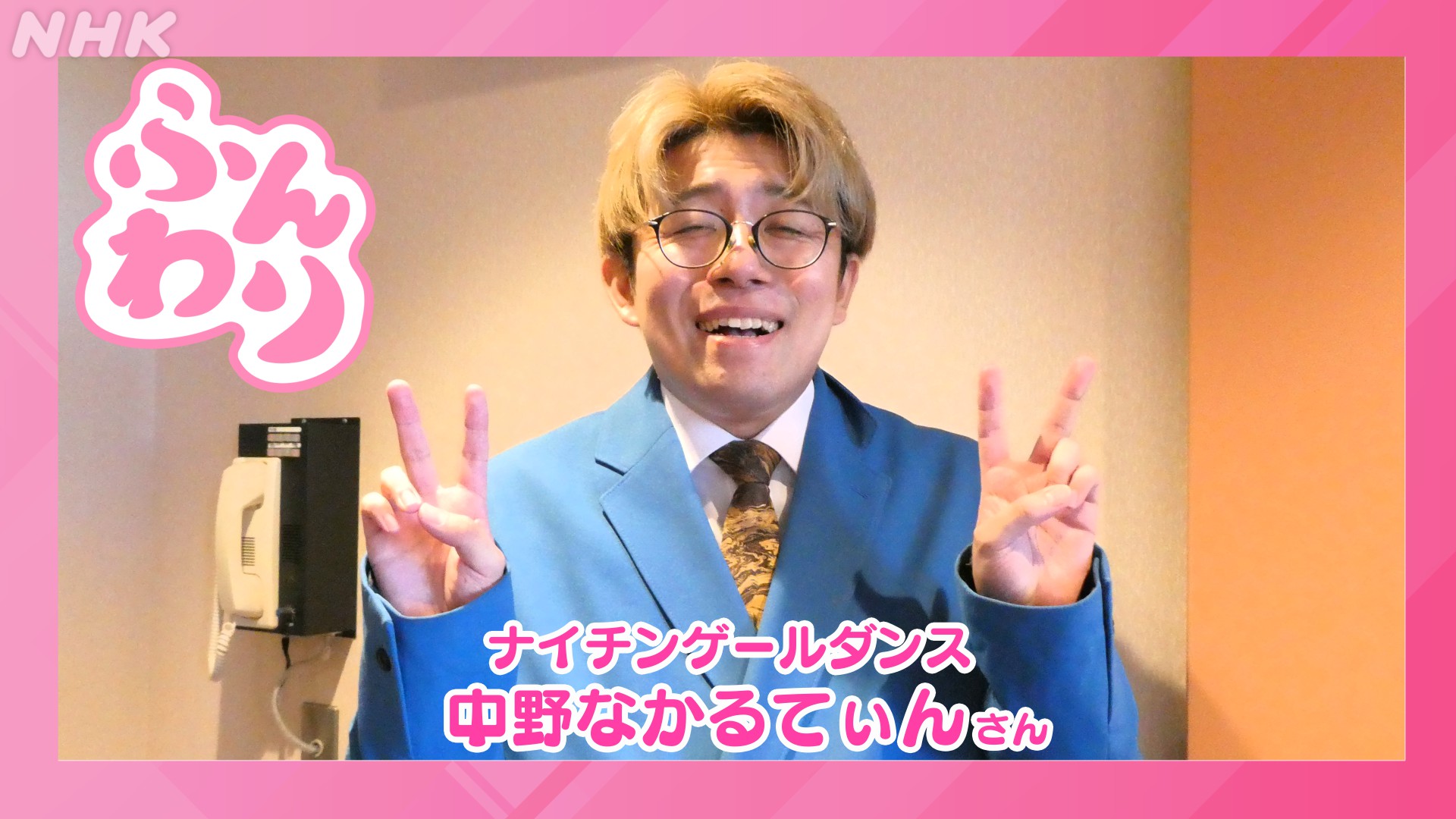 ナイチンゲールダンス ヤス 顔だらけTシャツ F（ナイチンゲール