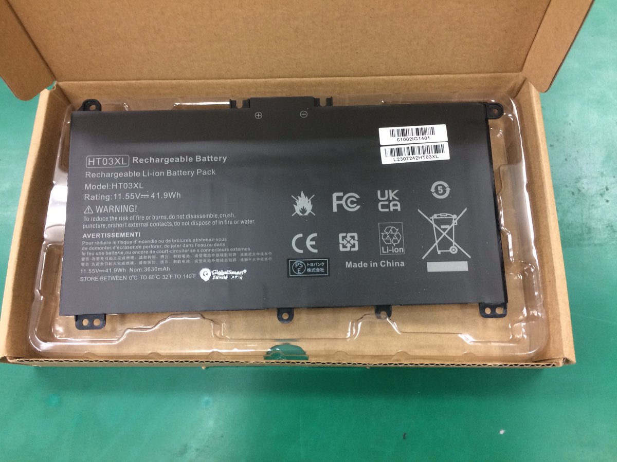 本日ご紹介するパソコン修理店の事例は HP 15-ab0214AUのノート