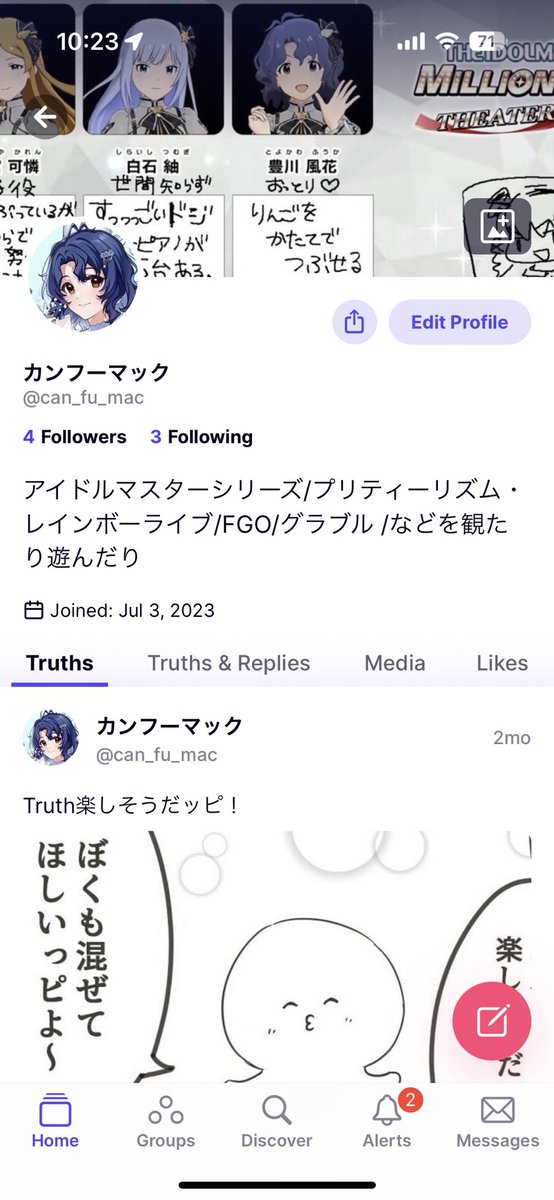 カンフーマックP tweet media