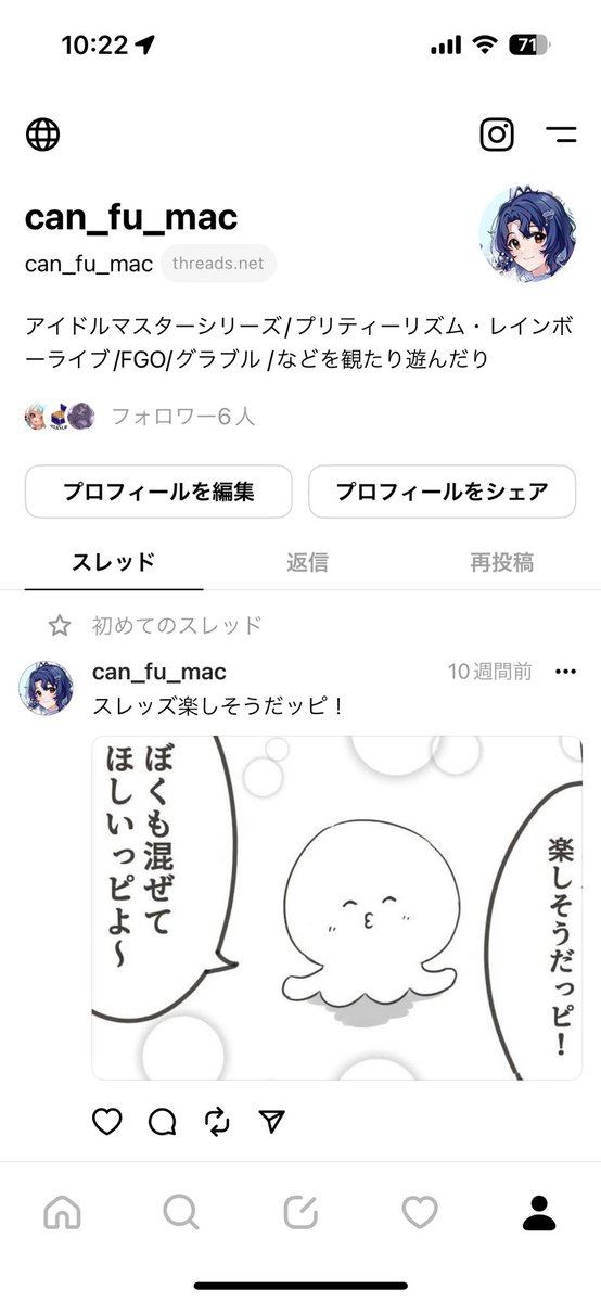 カンフーマックP tweet media