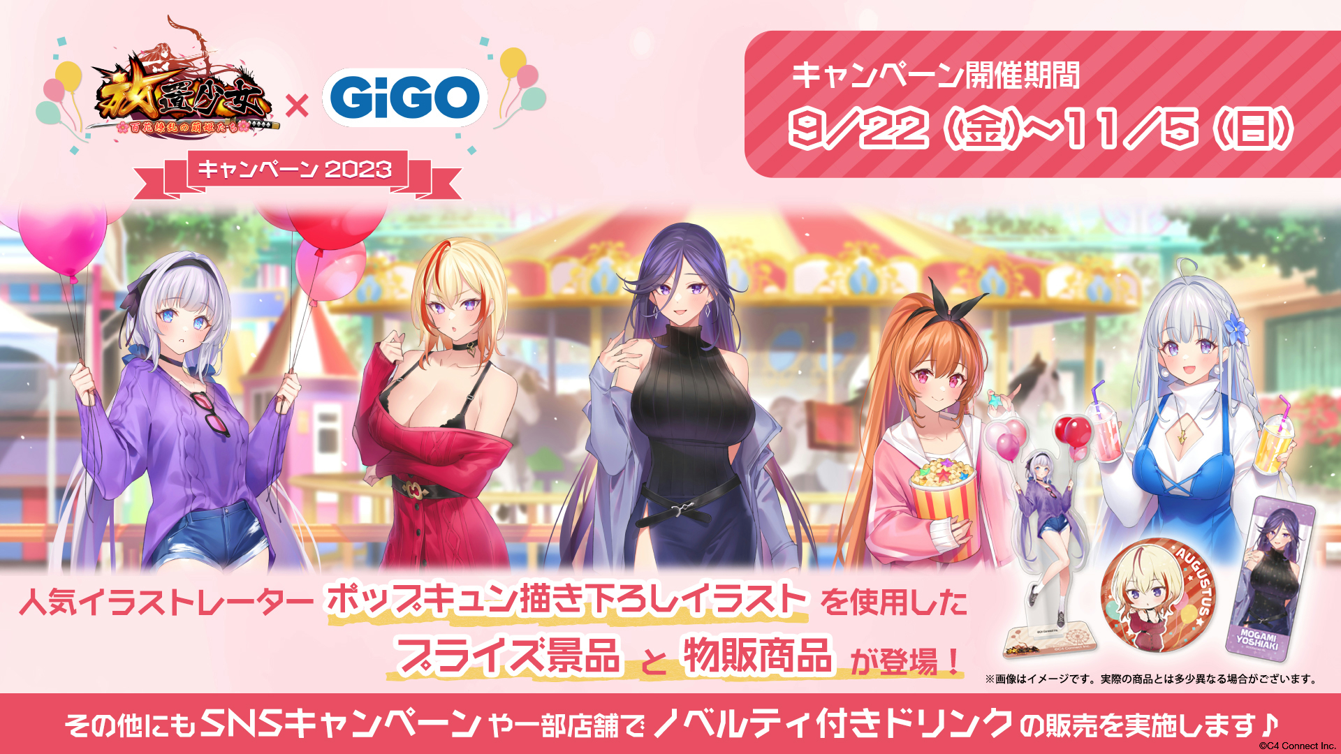 公式】放置少女🌸百花繚乱の萌姫たち🌸 on X: