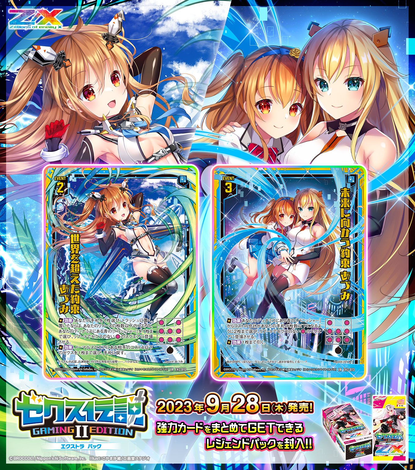ブランド公式通販サイト SP sp 紅蓮 紅蓮一閃 ヴァイス