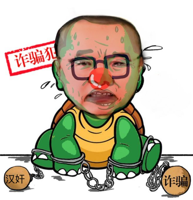 Goatwhitez's tweet photo. 爆料：刘新，这个老毕灯，人在海外一天到晚不遗余力地抹黑国内，甘当狗腿子，优兔频道“老灯开讲”讲的东西十之八九也是抄袭轮子网站新唐人电台啊、大纪元啊这些，自己再拼拼凑凑，可谓毫无底线 https://t.co/KIKts1fXNl