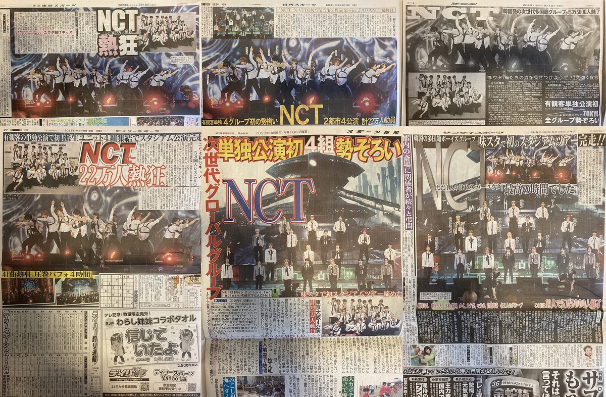 NCTsmtown's tweet photo. NCT 日 스타디움 투어에 현지 언론 대서특필!
닛카스포츠 “스타디움 투어, 세계를 향해 비상하는 NCT의 또 하나의 업적”
산케이스포츠 “꿈의 무대에서 첫 스타디움 공연 화려한 마무리”
메자마시테레비, 초대형 군무-불꽃놀이-형광 연둣빛 객석 등 공연 하이라이트 집중 보도!

https://t.co/pE8bVRWUv4

 #NCT #NCT127 #NCTDREAM #WayV
#NCT_DOJAEJUNG #NCT_NATION
#NCT_NATION_ToTheWorld