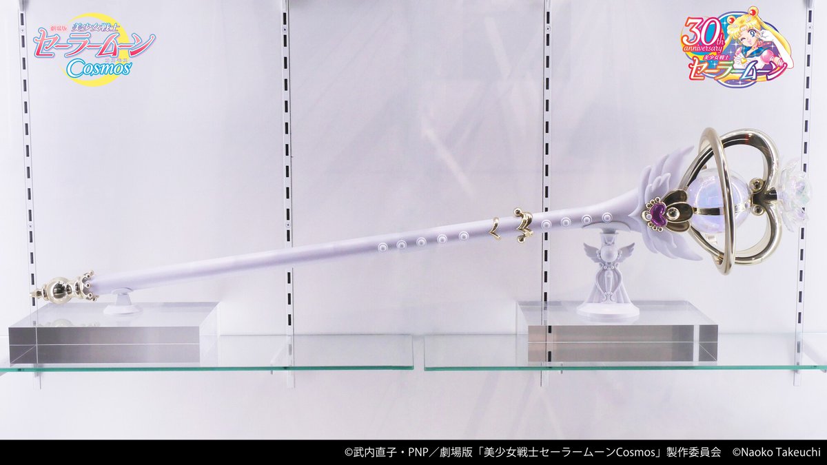 劇場版「#美少女戦士セーラームーンCosmos」より エターナル