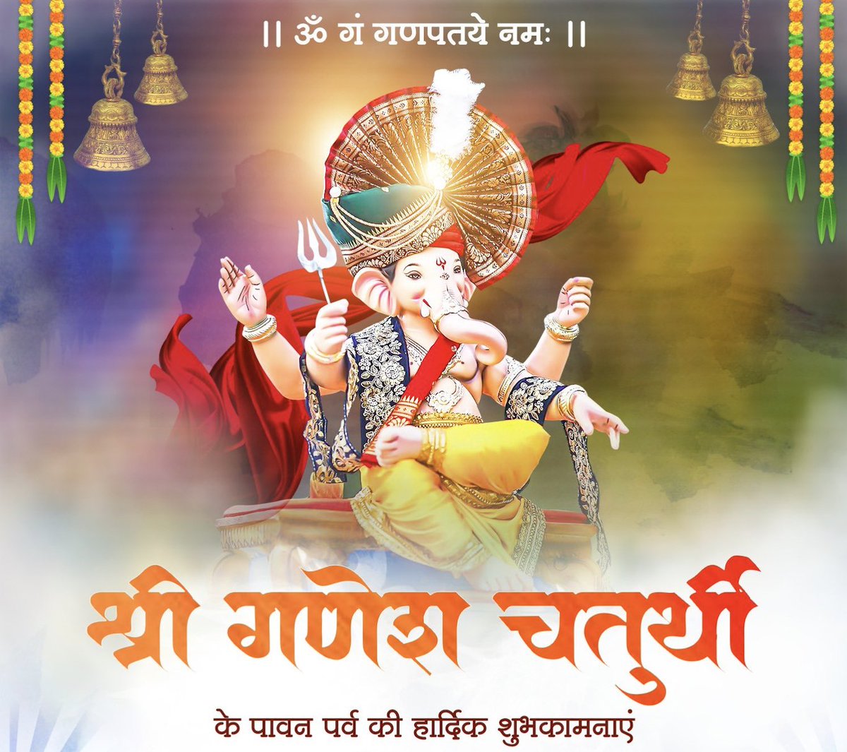 RishavBharmoria's tweet photo. गजाननाय पूर्णाय सांख्यरूपम��ाय ते।
विदेहेन च सर्वत्र संस्थिताय नमो नमः।। https://t.co/UO0W3pRJ2t