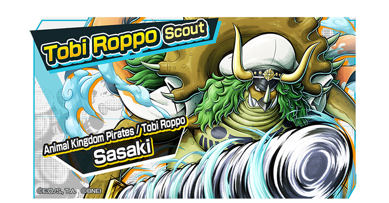 ANIMAL KINGDOM PIRATES / TOBI ROPPO SASAKI