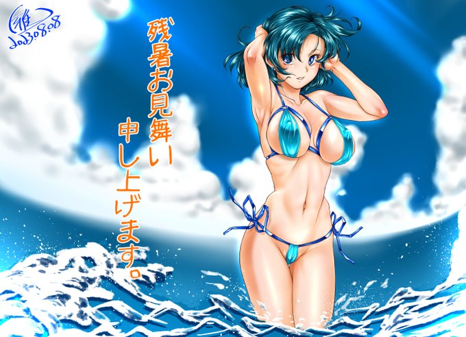 今年は残暑が厳しいねぇ～(;'▽`A`` 