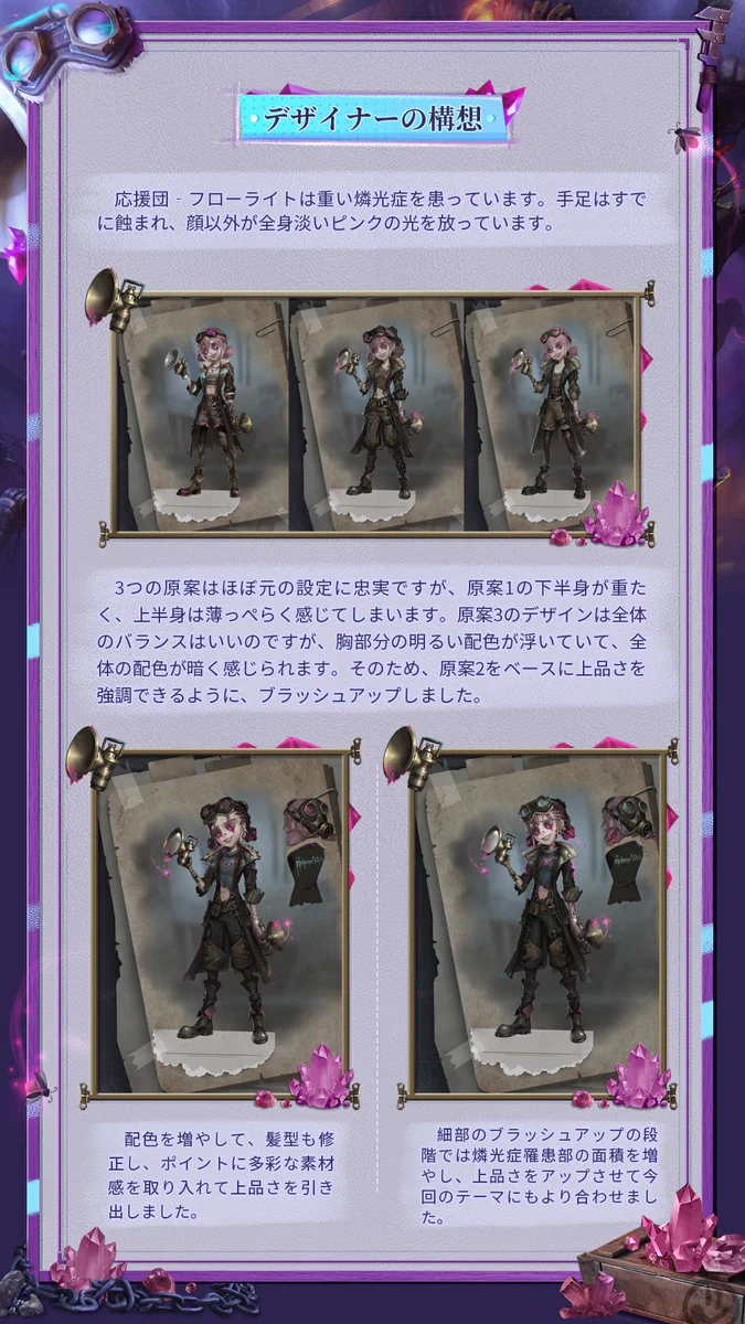 公式】IdentityV 第五人格 on X: 