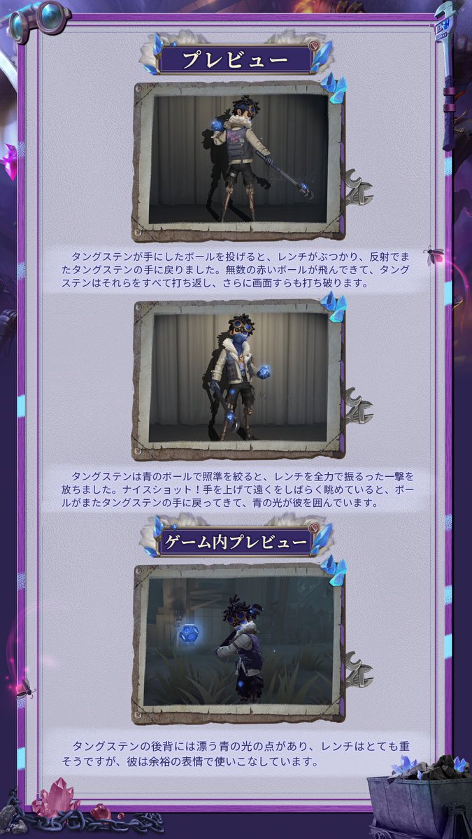 2/3）バッツマン