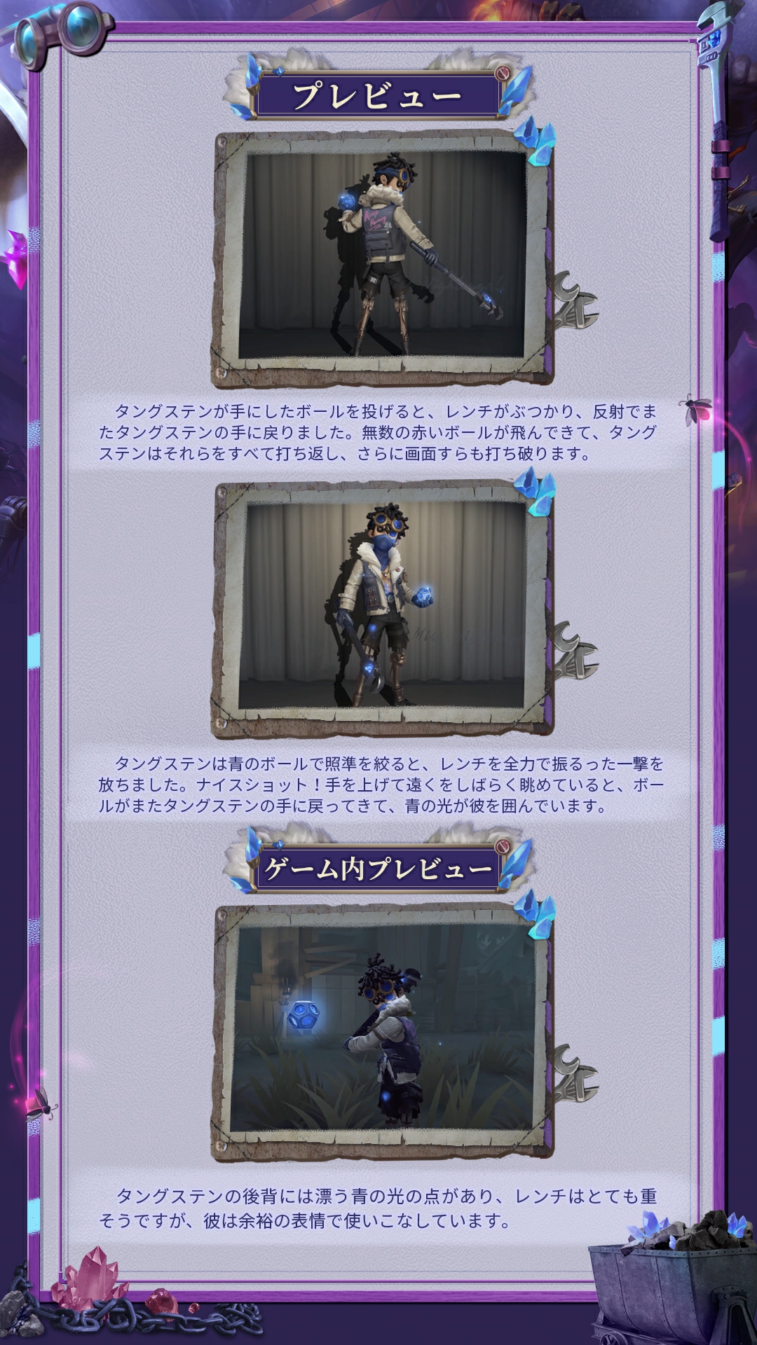 公式】IdentityV 第五人格 on X: 