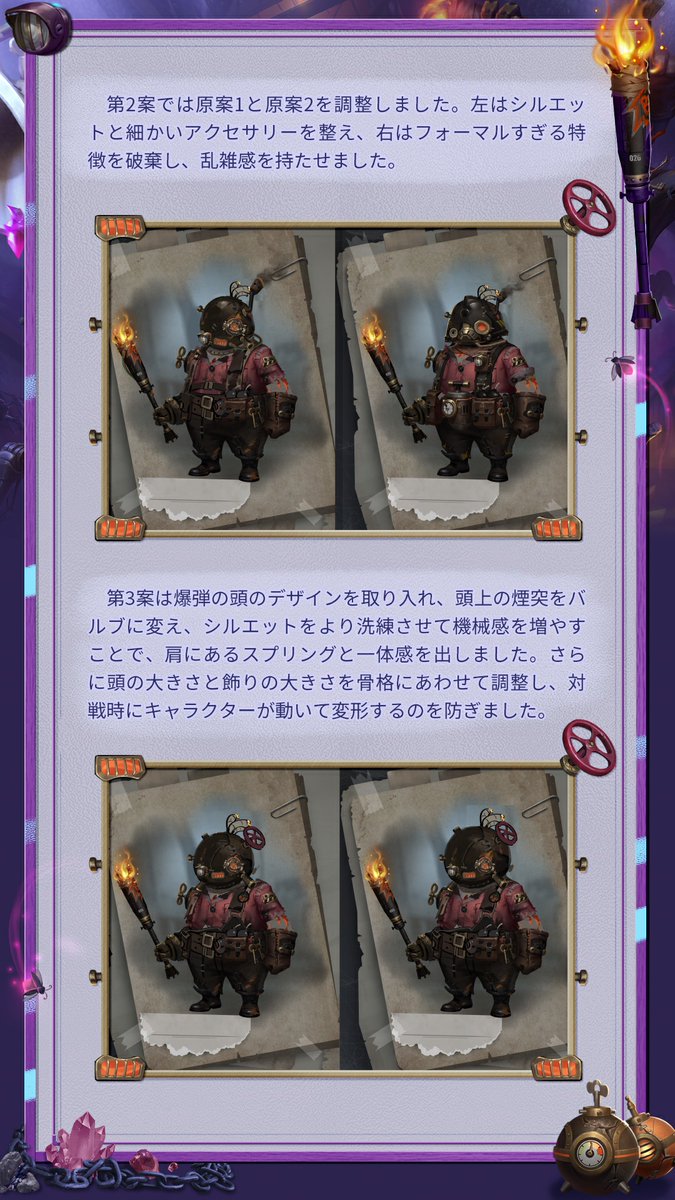 3/3）ガードNo.26