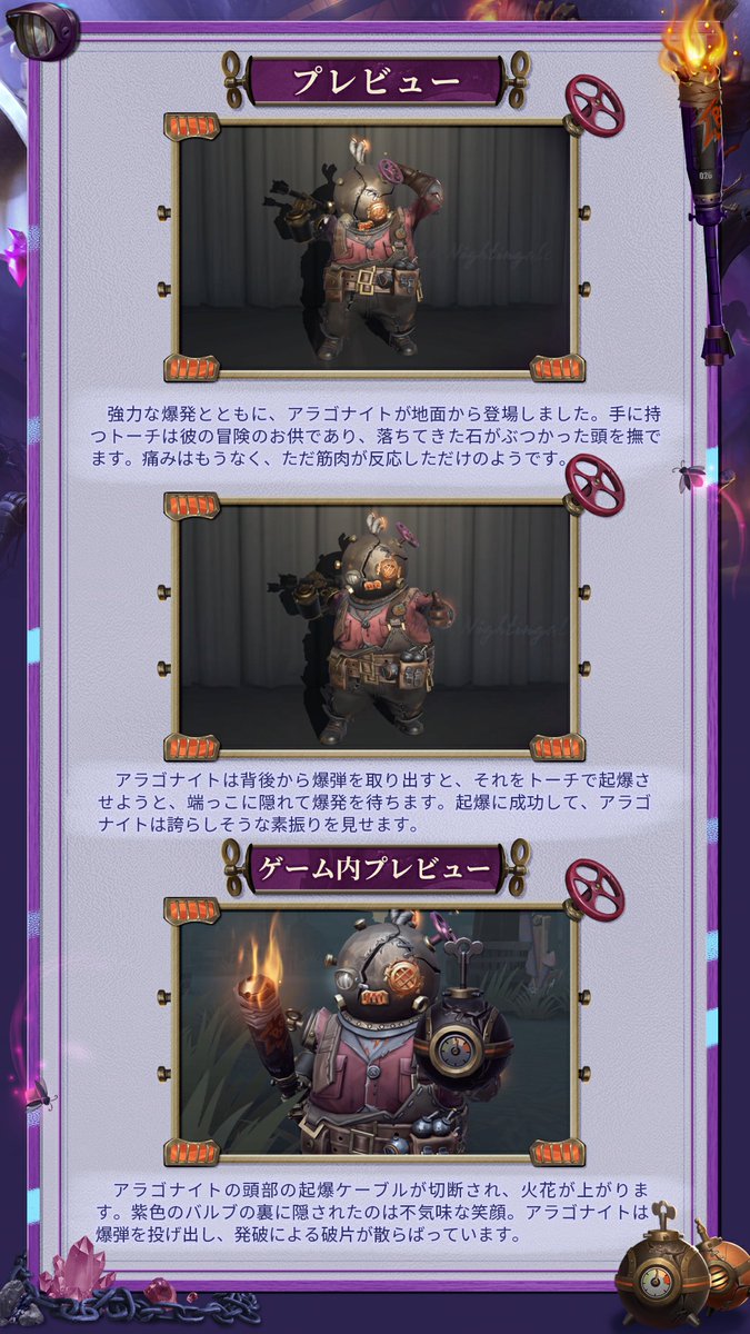 3/3）ガードNo.26
