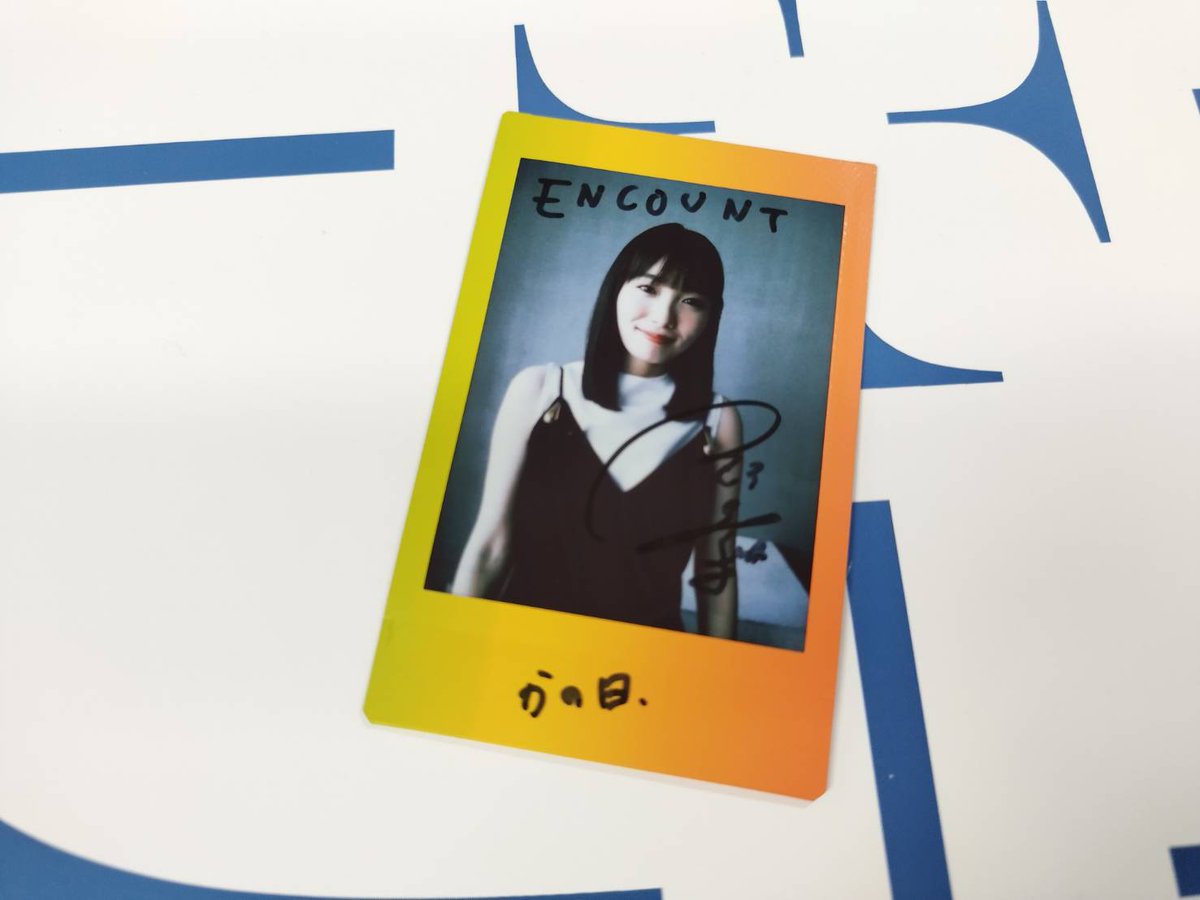 encountofficial's tweet image. 【プレゼント企画🎁】
デビュー15周年を記念した写真集『かの日、』を発売📸
#飯豊まりえ さんのサイン入りチェキを
1名様にプレゼント💛

@encountofficial をフォロー
&amp;amp;リポストで応募完了🌼

当選者の方には、DMにてご連絡致します💕

※〆切10/1

特集記事👇
encount.press/archives/51459…
