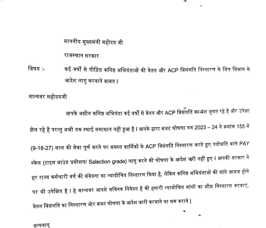 Chirag Choubisa tweet media
