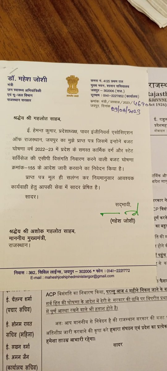 Chirag Choubisa tweet media
