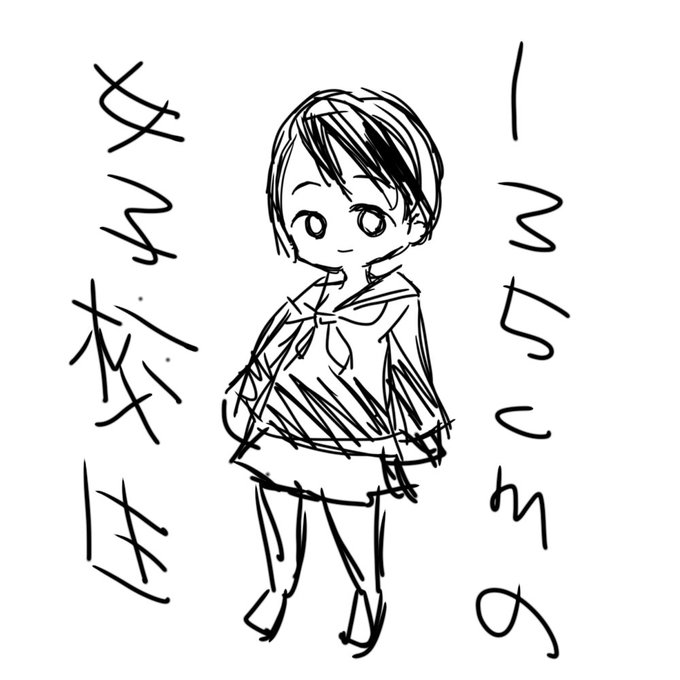 指で描いたおんなのこ 