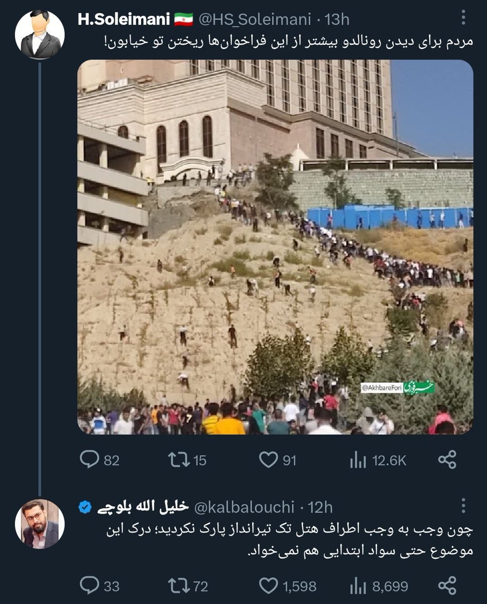 Daniel_Rj117's tweet photo. تک تیرانداز 🤣 https://t.co/olXOPm3MHL