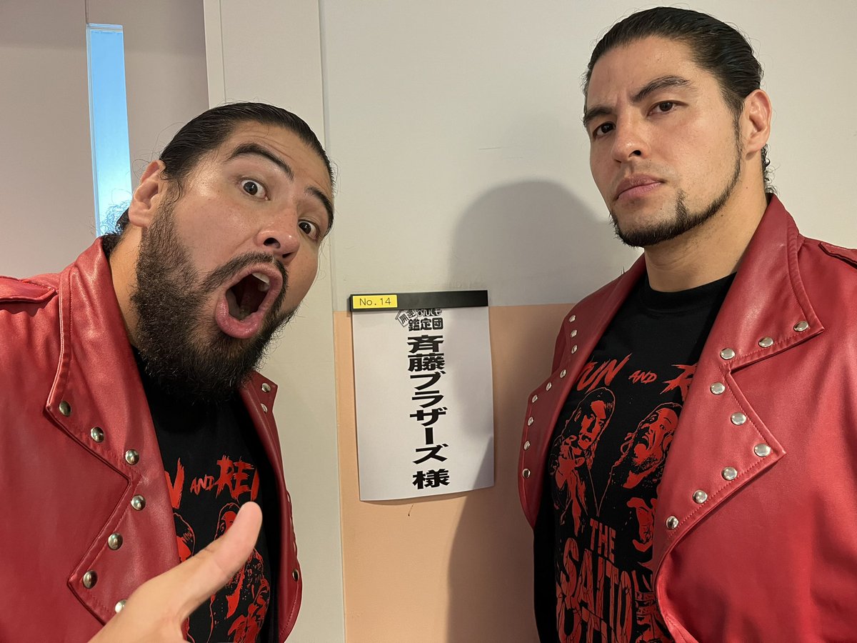 🌟本日放送🌟】 斉藤ブラザーズ 斉藤ジュン選手&斉藤レイ選手が テレビ