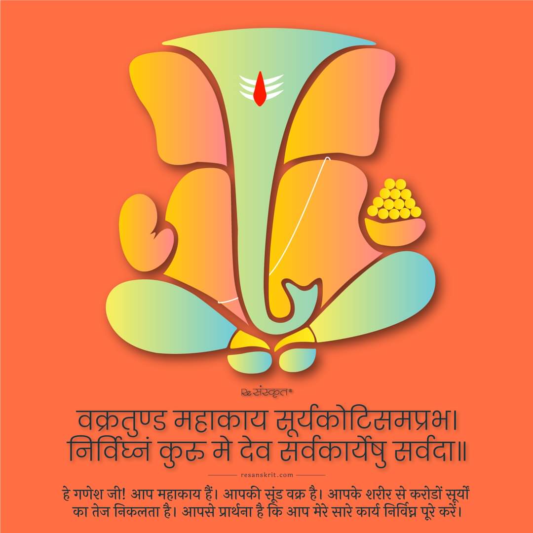 *गणेशोत्सव की आप सभी को सस्नेह शुभकामनाएं।*