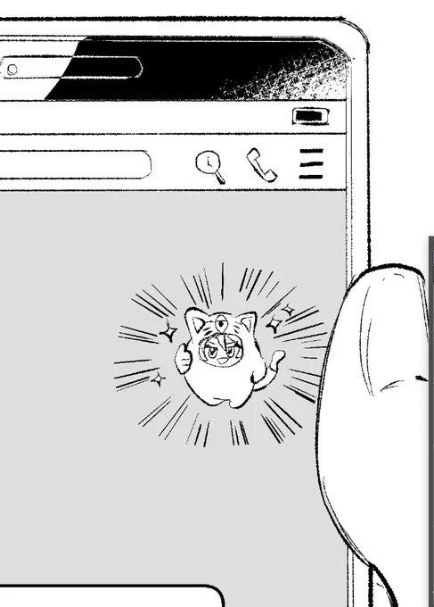 これはモン楽スタンプ 