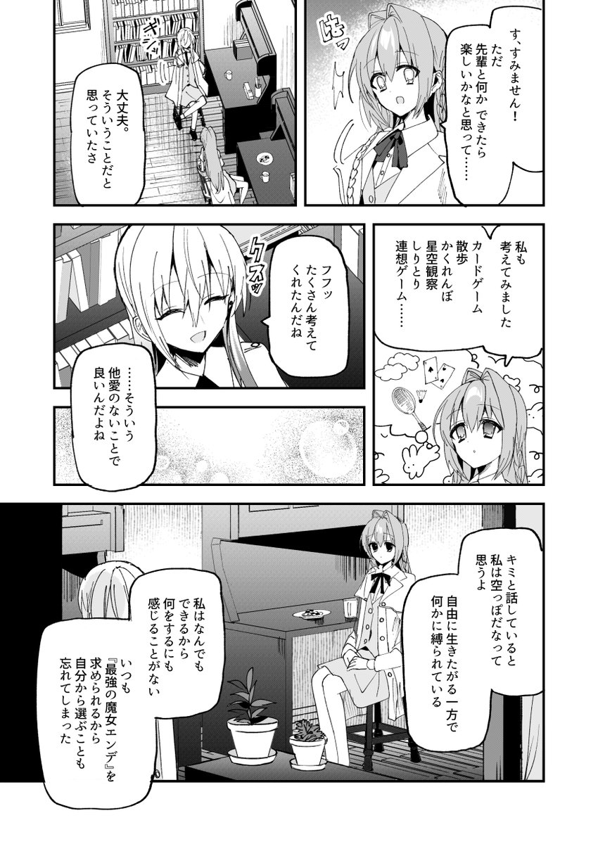 百合 