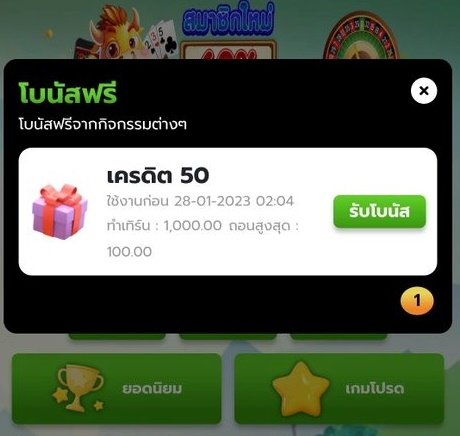 🔰 #เครดิตฟรีล่าสุด 50฿ ⏩ กดรับเองหน้าเว็บ 🔰 
กติกา 🗡️🗡️ รีทวิต 🔄+ ติดตาม🔔

👑 โค้ด : D8ES-WOT7-9NOX

🔰กรอกโค๊ด : citly.me/j1K9n

 #เครดิตฟรี50 #เครดิตฟรีสมาชิกใหม่ #เครดิตฟรี #เครดิตฟรีกดรับเอง #เครดิตฟรีกรอกโค้ด #เครดิตฟรี100 #เครดิตฟรี30 #เครดิตฟรี