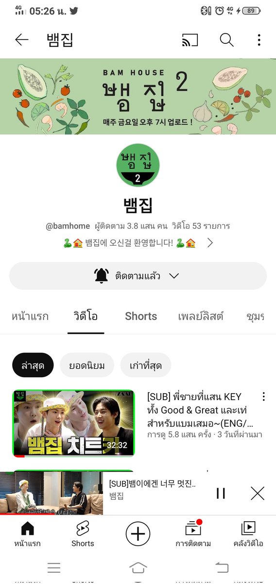 Nang_BB1's tweet photo. อย่าลืมแวะไปเติมวิวด้วยนะคะดูเท่าไหร่ก็ไม่เบื่อ คอมเม้นเกาหลีเยอะมากกก😍😍😍
#BamBamHome
#BamBam #뱀뱀 @BamBam1A @BAMBAMxABYSS https://t.co/oXre6nTr4n