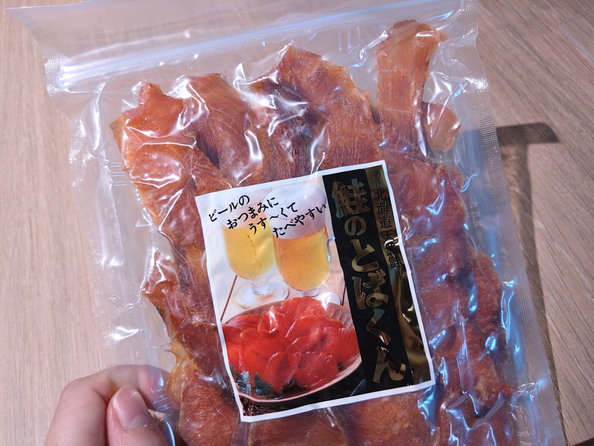 どさんこいちば (@dosankoyokohama) / Posts / X