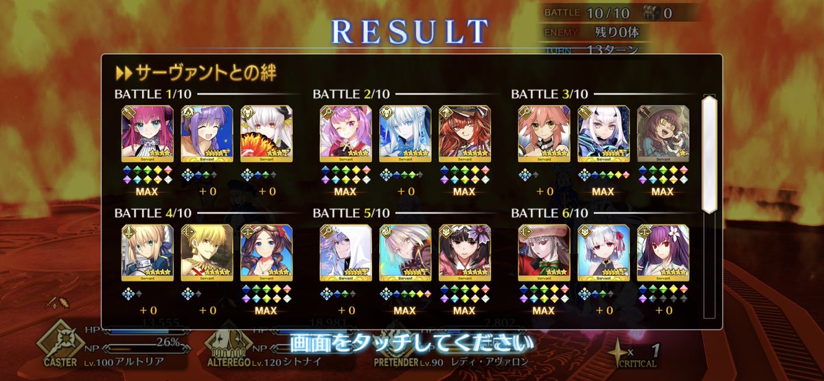 masterspark777's tweet photo. 【FGO】 オルガマリークエスト TA(13T) 

https://t.co/ZgJhoTqQJN @YouTube

久しぶりにTAしたけどやっぱり楽しい

 #FGO https://t.co/omDjP7Rz7E