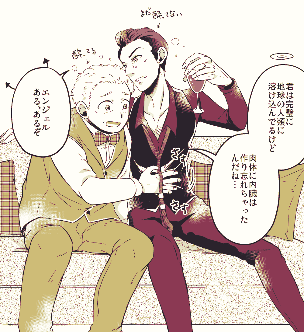 アジクロ👼👿
腹が薄い 