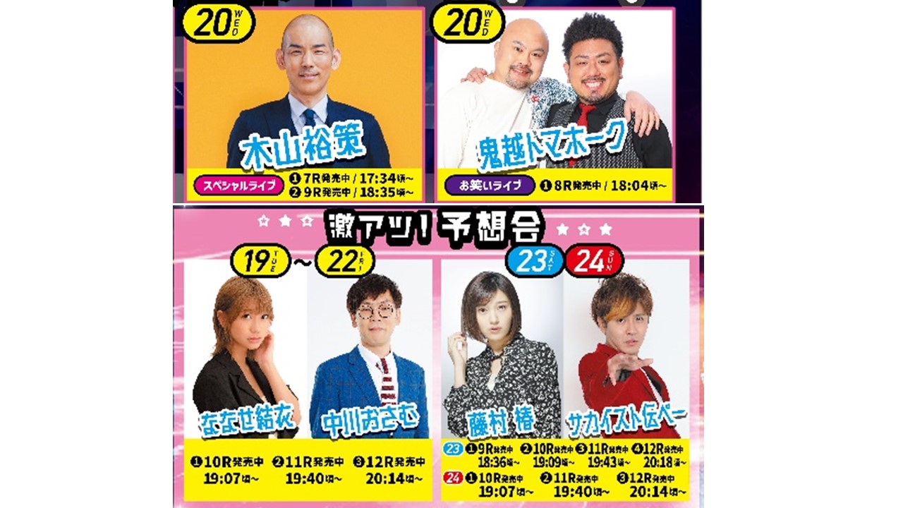 ボートレース下関【公式】 on X: 