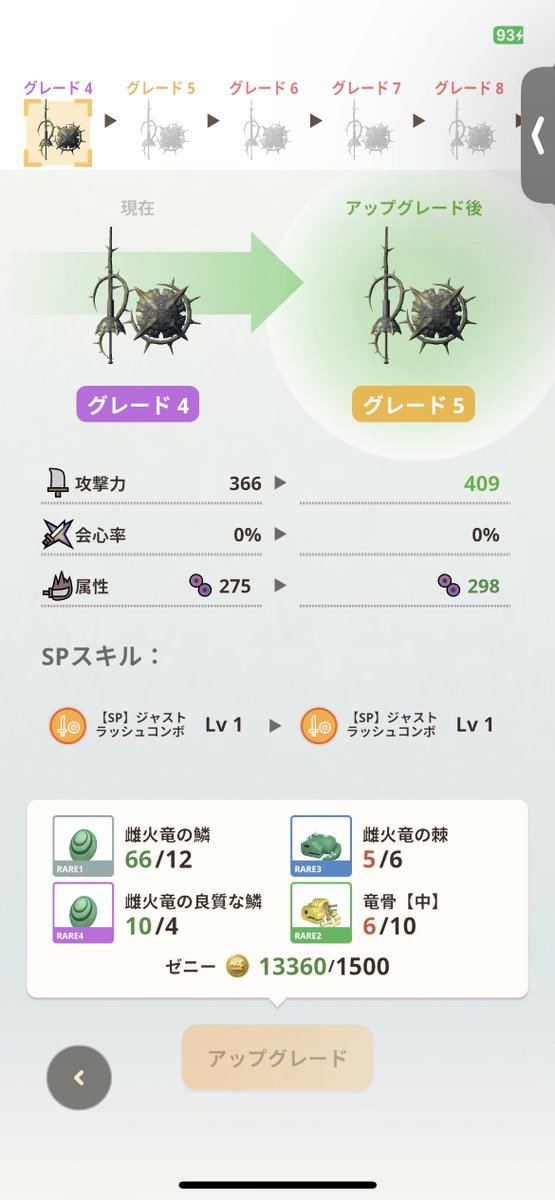 inupafe00's tweet photo. ｸｯｿｫｫｫｵｵｵｵ https://t.co/wMdAKl1qCx